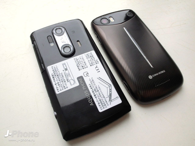 Motorola MT870 vs. Docomo SH-12C