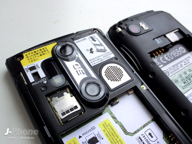 Motorola MT870 vs. Docomo SH-12C