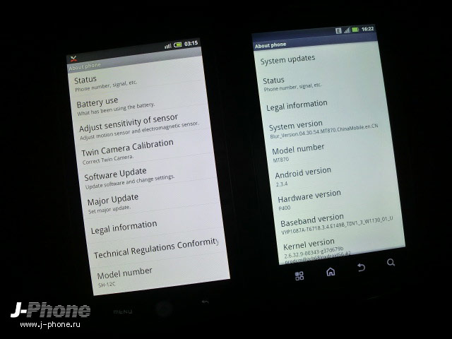 Motorola MT870 vs. Docomo SH-12C