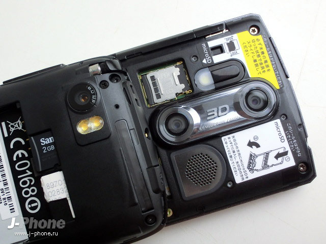 Motorola MT870 vs. Docomo SH-12C