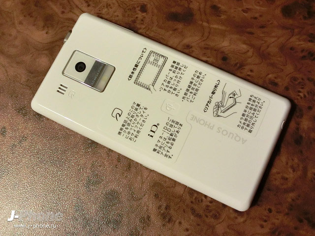японские телефоны Docomo SH-13C