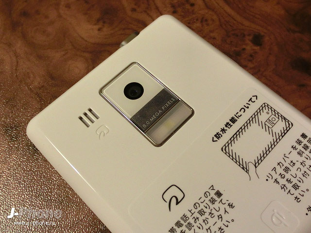 японские телефоны Docomo SH-13C