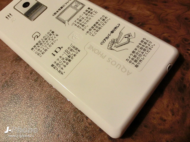 японские телефоны Docomo SH-13C
