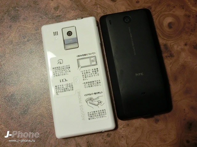 японские телефоны Docomo SH-13C