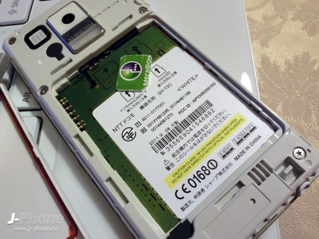 японские телефоны Docomo SH-13C