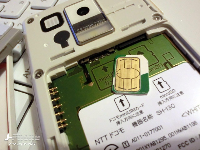 японские телефоны Docomo SH-13C