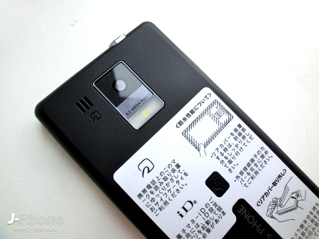 японские телефоны Docomo SH-13C