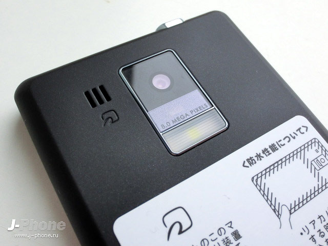 японские телефоны Docomo SH-13C