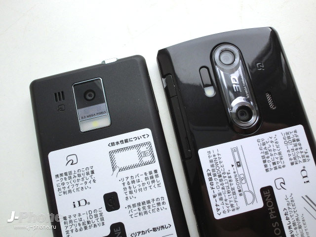 японские телефоны Docomo SH-13C