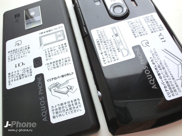 японские телефоны Docomo SH-13C