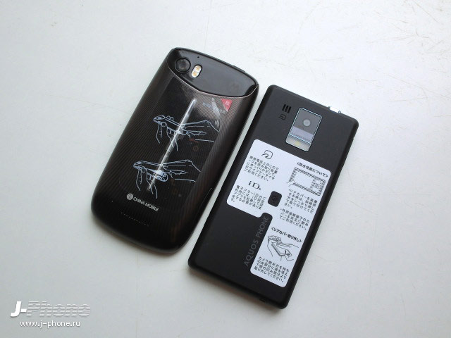 японские телефоны Docomo SH-13C