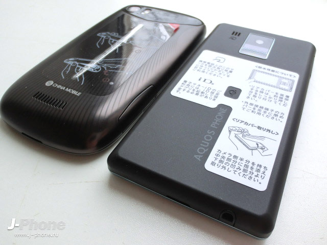 японские телефоны Docomo SH-13C