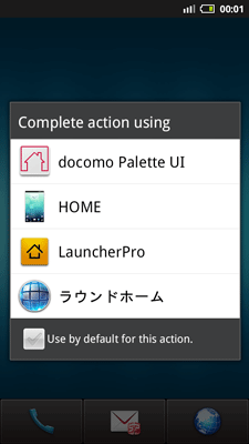 японские телефоны Docomo SH-13C