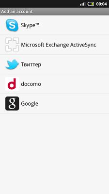 японские телефоны Docomo SH-13C