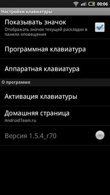 японские телефоны Docomo SH-13C