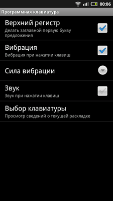 японские телефоны Docomo SH-13C