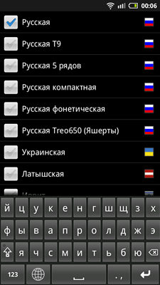 японские телефоны Docomo SH-13C