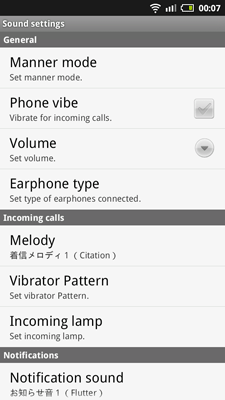 японские телефоны Docomo SH-13C