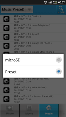 японские телефоны Docomo SH-13C