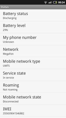 японские телефоны Docomo SH-13C