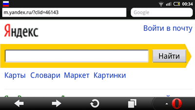 японские телефоны Docomo SH-13C