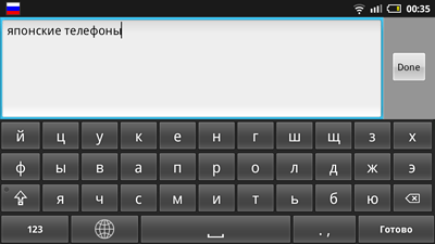 японские телефоны Docomo SH-13C