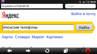 японские телефоны Docomo SH-13C