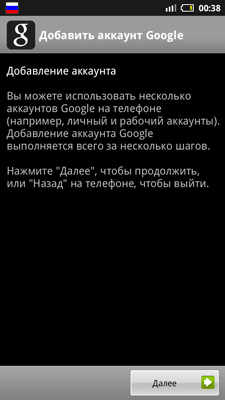 японские телефоны Docomo SH-13C