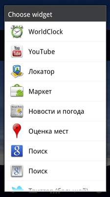 японские телефоны Docomo SH-13C