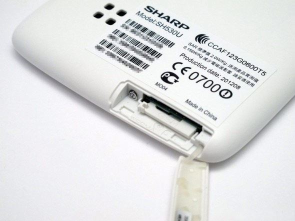 sharp sh530u sharp sh530u