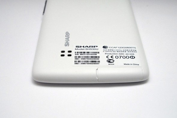 sharp sh530u sharp sh530u