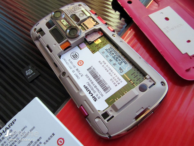 3D смартфон sharp sh8298u 3D смартфон sharp sh8298u