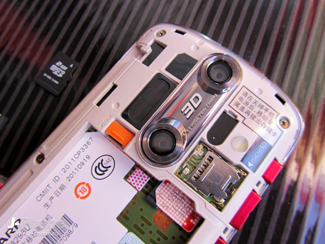 3D смартфон sharp sh8298u 3D смартфон sharp sh8298u