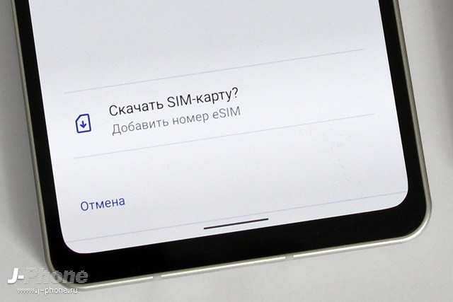 Обзор японского защищенного смартфона Sharp AQUOS sense6