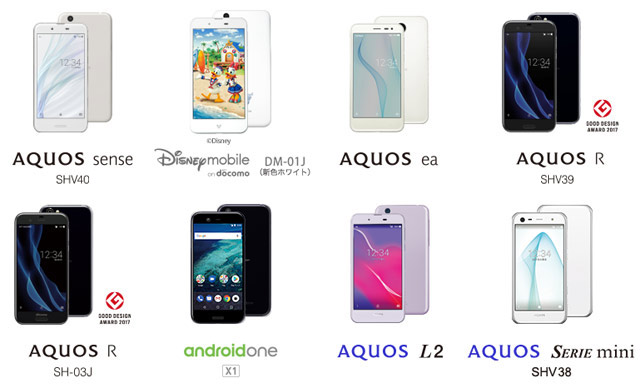 Новый Sharp AQUOS sense SHV40 представлен официально Новый Sharp AQUOS sense SHV40 представлен официально