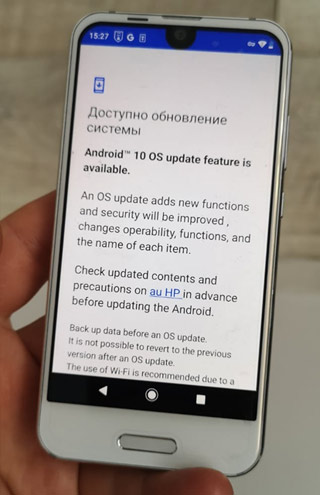 Sharp AQUOS R compact SHV41 обновился до OS Android 10 Q