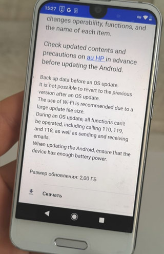 Sharp AQUOS R compact SHV41 обновился до OS Android 10 Q