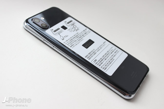 Фотообзор Sharp AQUOS R2 SHV42 Фотообзор Sharp AQUOS R2 SHV42