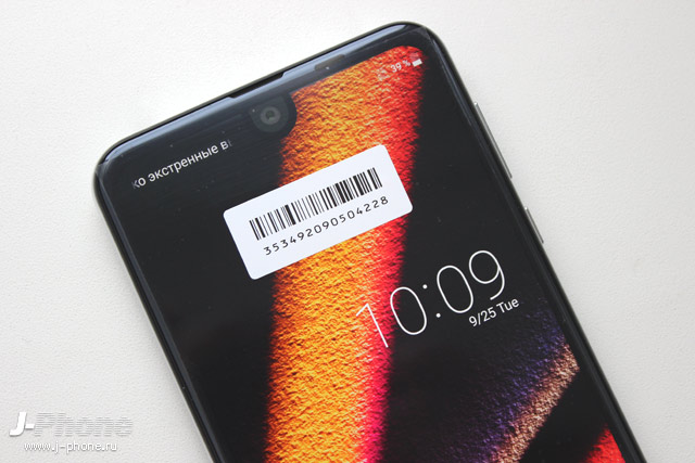 Фотообзор Sharp AQUOS R2 SHV42 Фотообзор Sharp AQUOS R2 SHV42