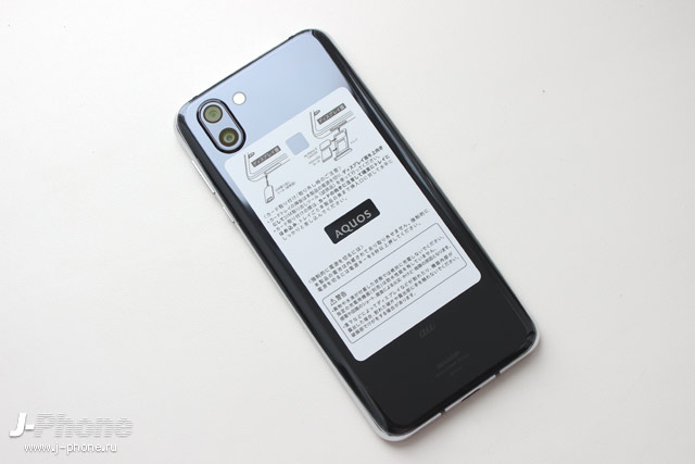 Фотообзор Sharp AQUOS R2 SHV42 Фотообзор Sharp AQUOS R2 SHV42