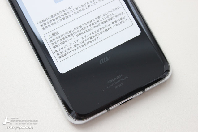 Фотообзор Sharp AQUOS R2 SHV42 Фотообзор Sharp AQUOS R2 SHV42