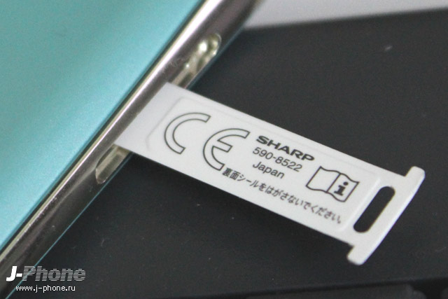 Фотообзор Sharp AQUOS R2 Aquamarine