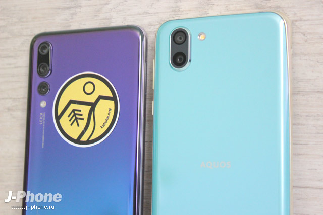 Фотообзор Sharp AQUOS R2 Aquamarine