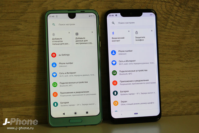 Сравниваем Sharp AQUOS R2 и AQUOS Zero