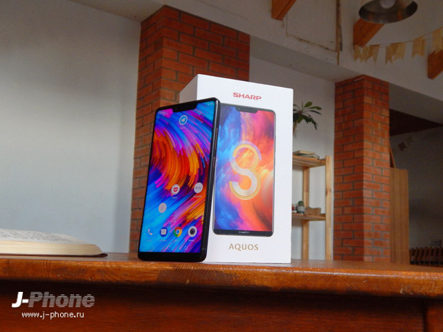 Sharp AQUOS S3