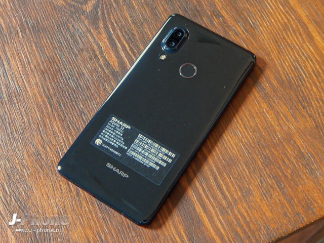 Sharp AQUOS S3