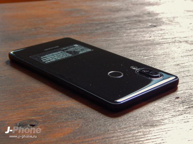 Sharp Aquos S3