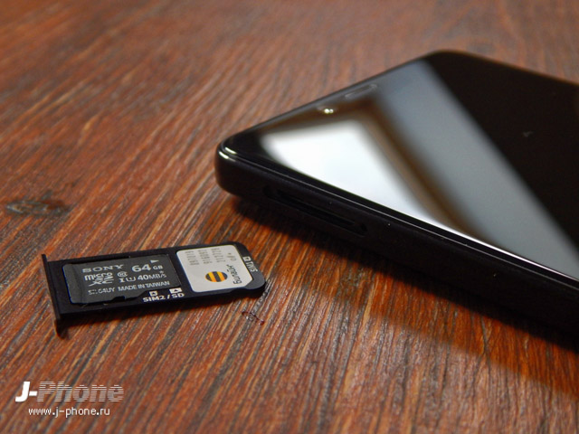 Sharp Aquos S3