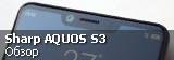 Обзор Sharp AQUOS S3