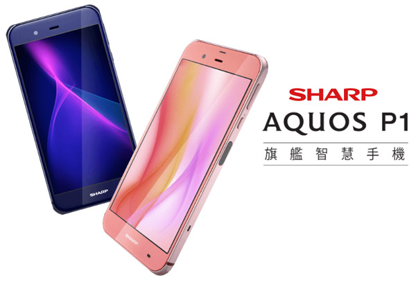 Sharp AQUOS P1 Sharp AQUOS P1